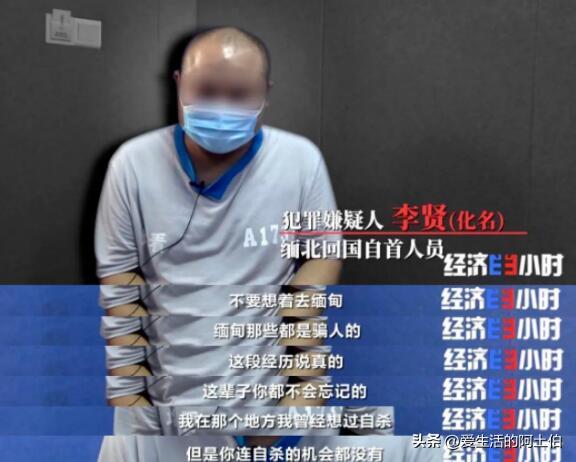 缅北诈骗集团还那么猖獗吗,缅北诈骗猖獗