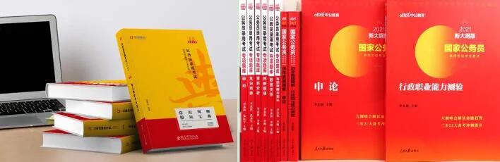 公务员考试如何备考以及备考资料,云南省公务员考试备考资料推荐