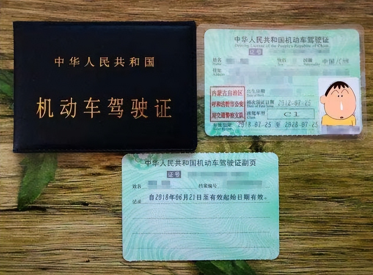 驾驶证过期了能在12123延期换证吗,驾驶证过期了能在12123申请换证吗