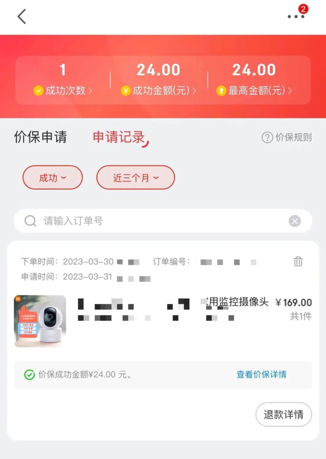 怎么在网上淘到二手好物,在网上买东西怎么淘便宜点