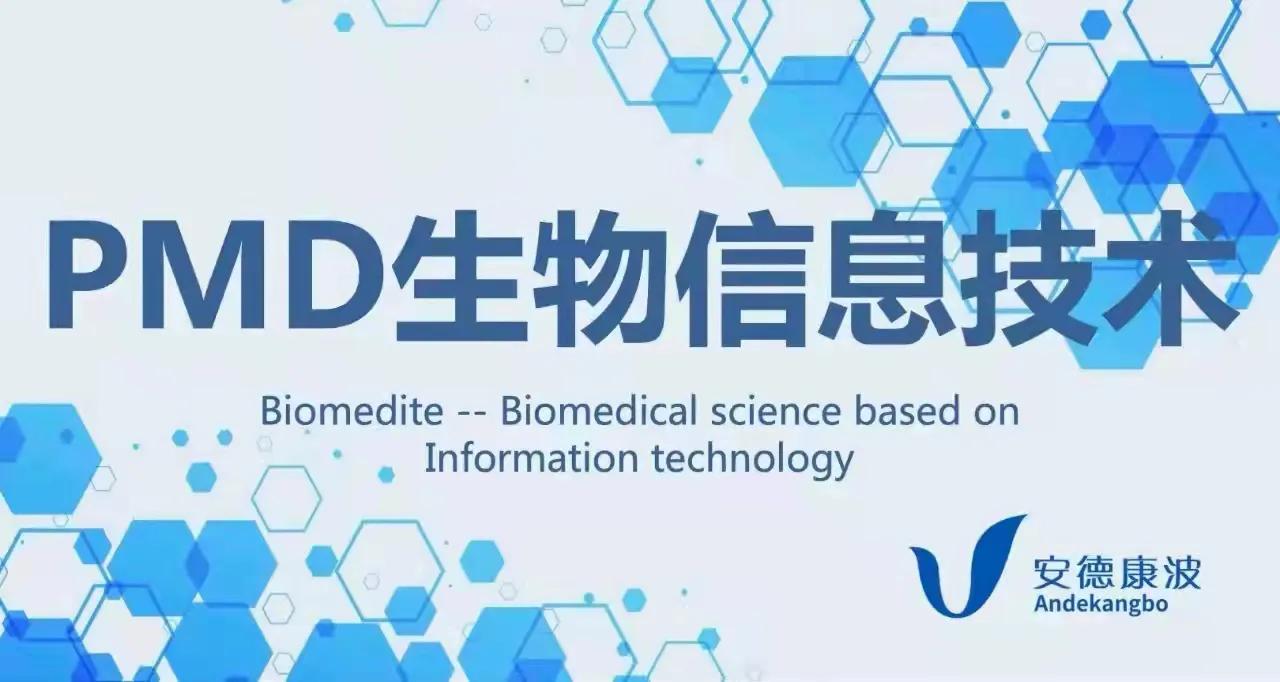 康波健康：健康管理时代，你的体检该“升级”了