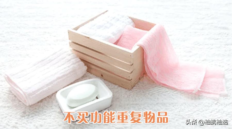 25个极简省钱习惯，帮我存下10万！