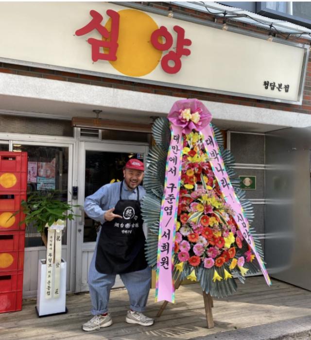 具俊晔大s见面后怎么样了,具俊晔大s相隔23年重逢画面曝光