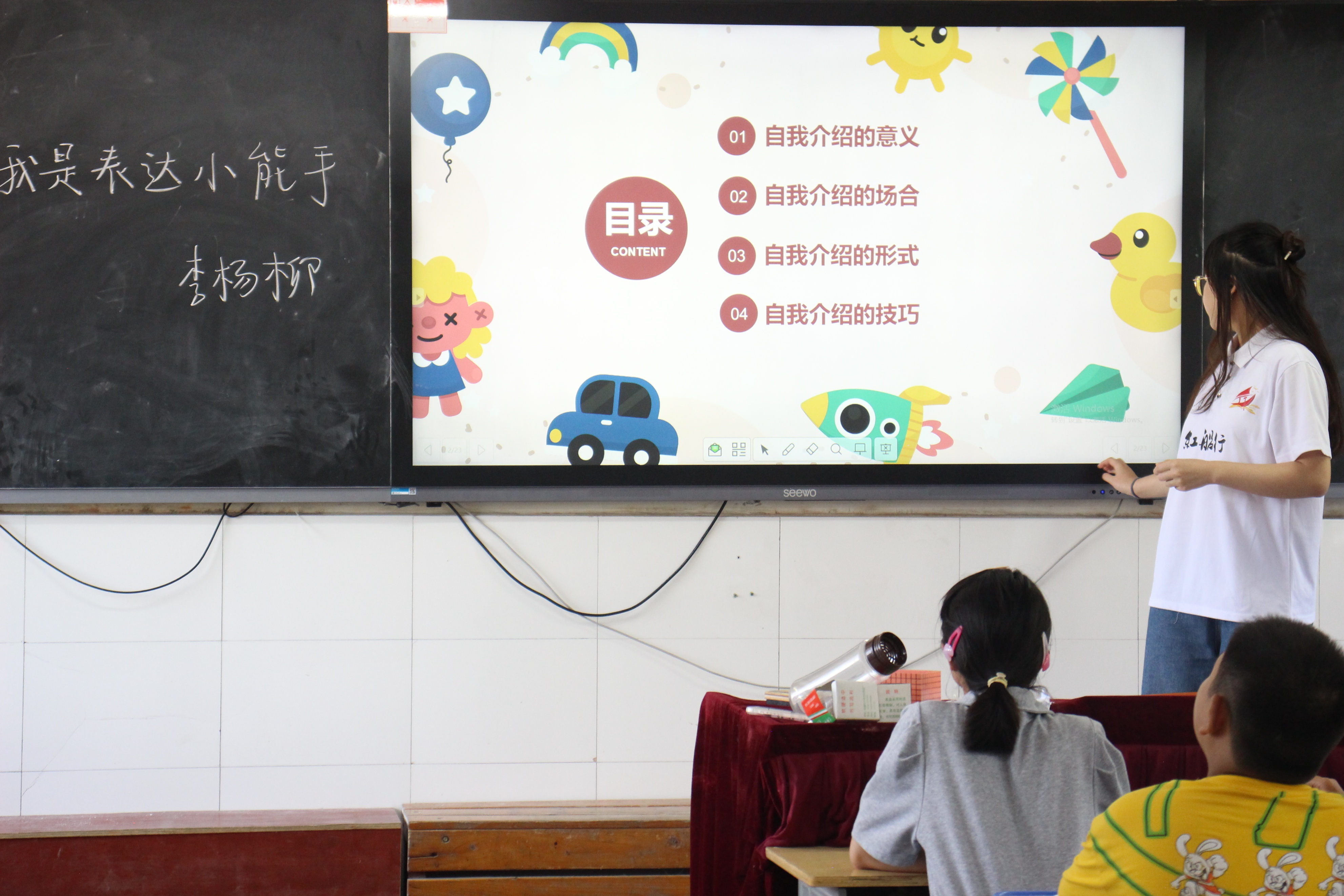 三下乡怎么给小朋友做自我介绍,三下乡怎么向小朋友自我介绍