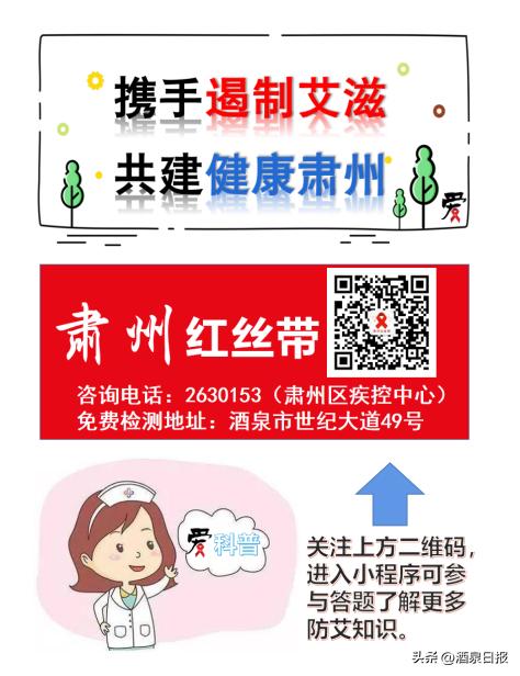 科普艾滋病症状危害,艾滋病a和f是什么意思