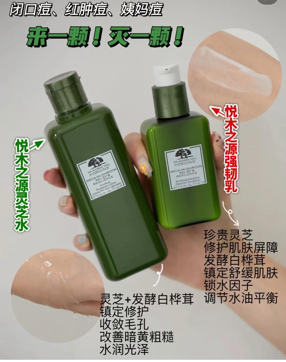 水乳套装好用,水乳合集热门新品水乳分享