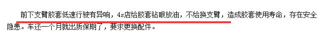 “十个买，九个后悔”，这个品牌的质量很差吗？