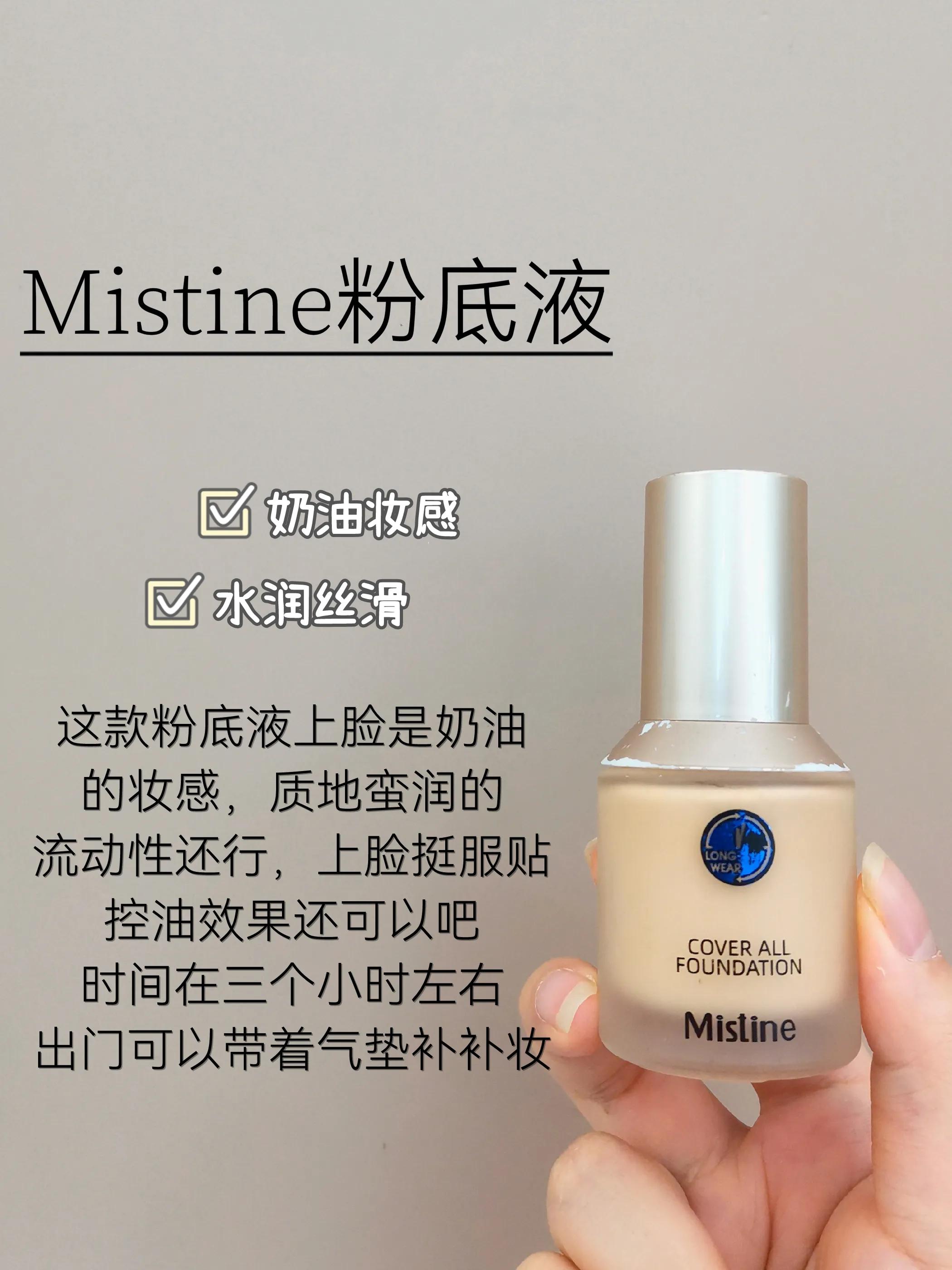 粉底液只能选最黑的色号,粉底液选比自己白的还是自然的