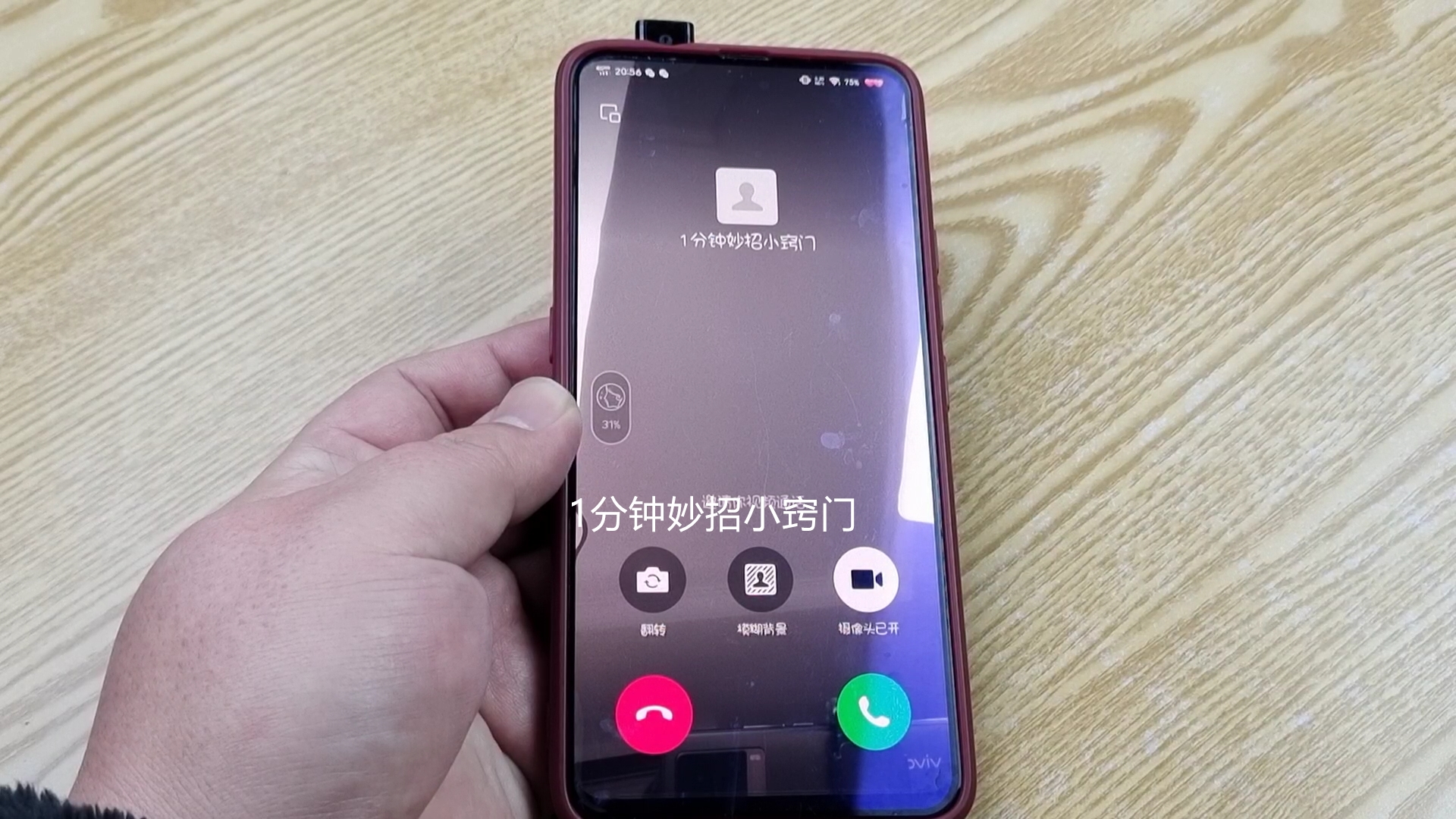 为什么许多人不用微信打电话,现在很多人不用微信打电话了