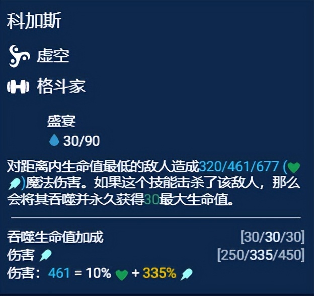 8虚空没有虚空纹可以转什么阵容,8虚空阵容怎么提高血量