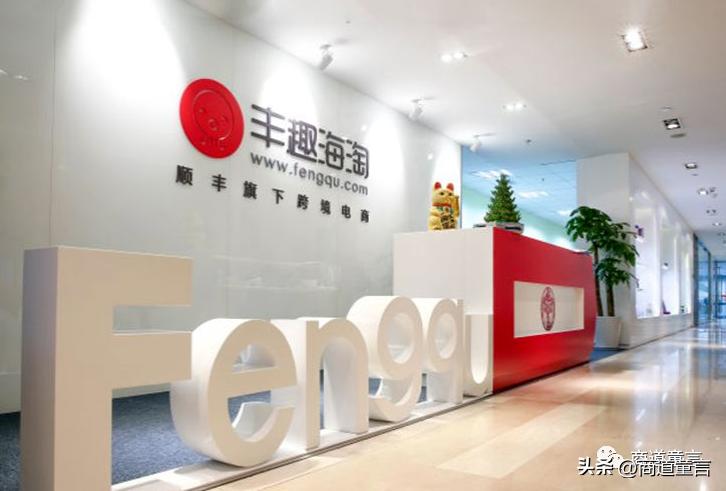 跨境电商疫情期间快破产了吗,跨境电商遭遇寒冬