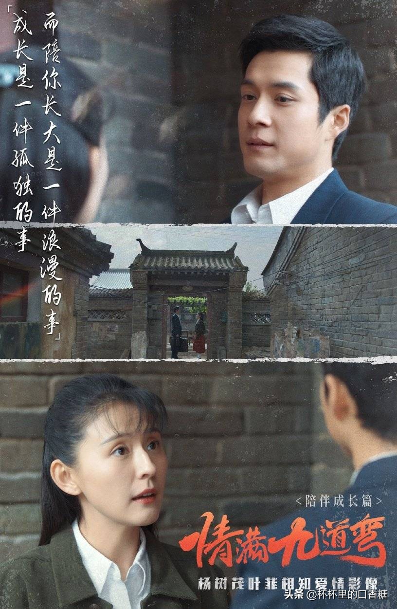 2月电视剧评分榜！《星落凝成糖》赢《重紫》，《听说你喜欢我》