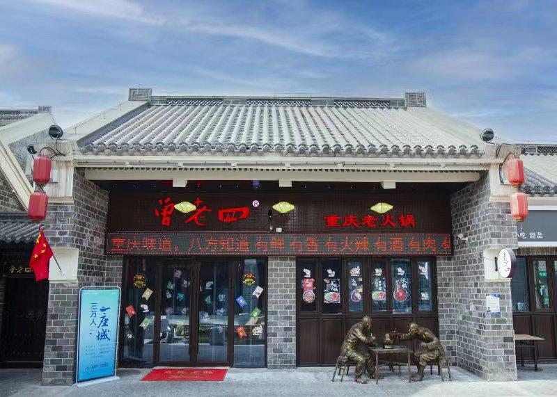 淮北濉溪餐厅推荐,淮北濉溪古镇美食