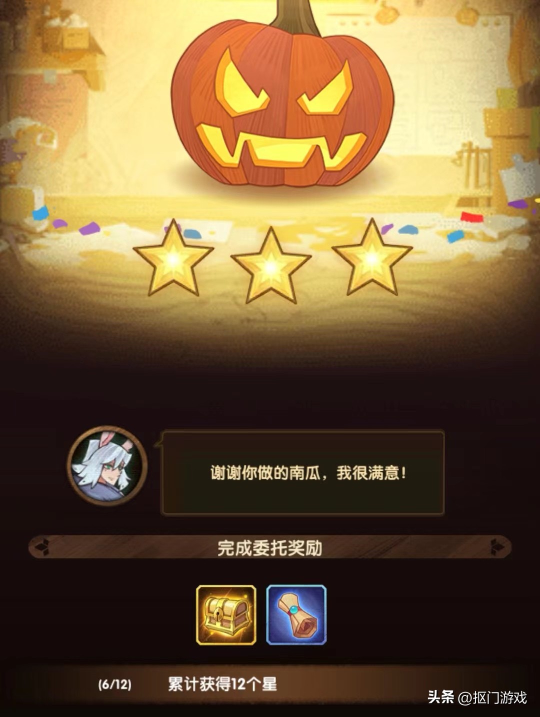 手游剑与远征,剑与远征埃隆皮肤怎么获得