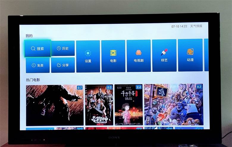 泰捷we60c跟we60c2一样吗,泰捷盒子we60c2评测