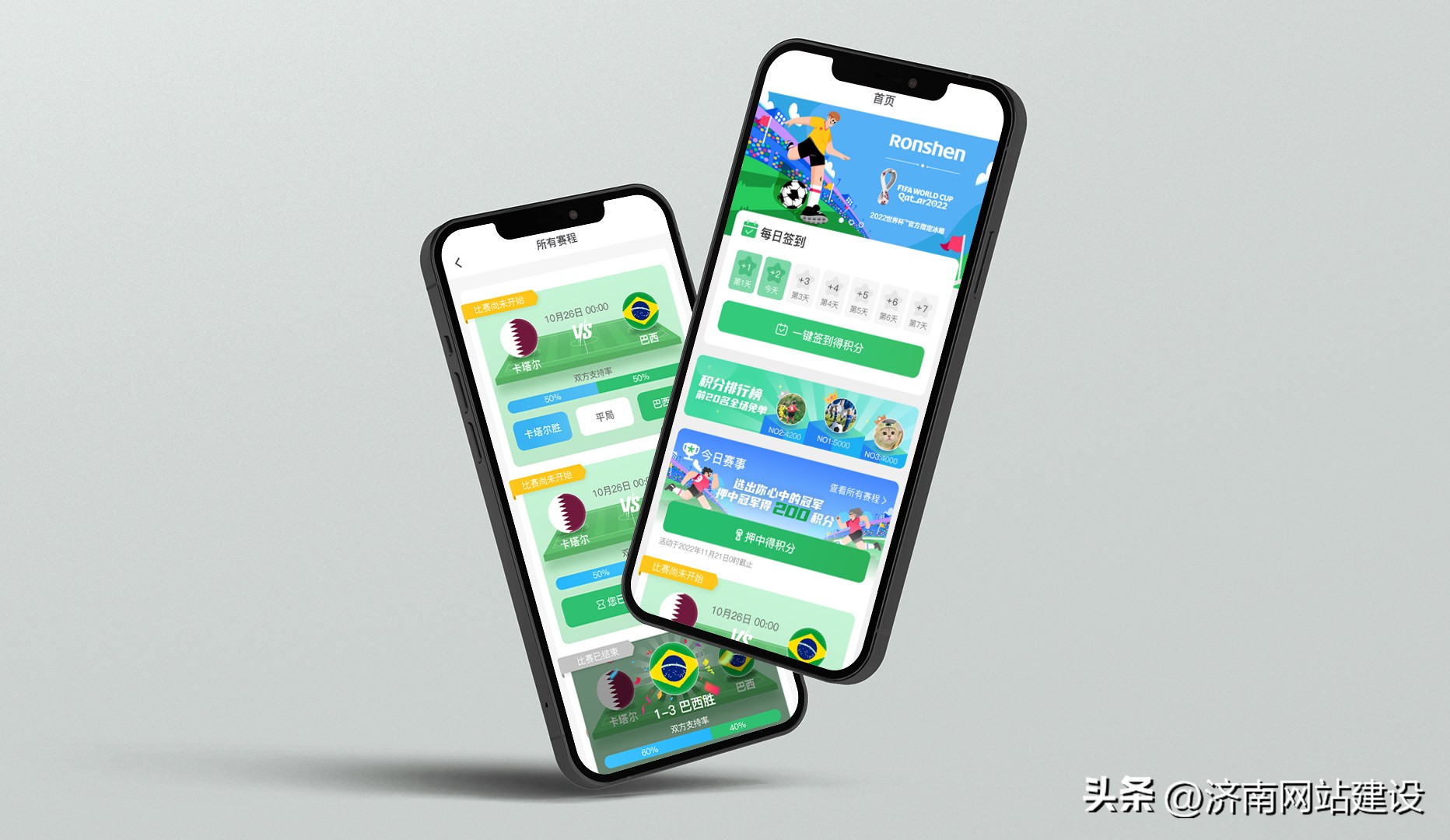 标梵互动×容声冰箱小程序搭建|强化用户体验与品牌营销功能