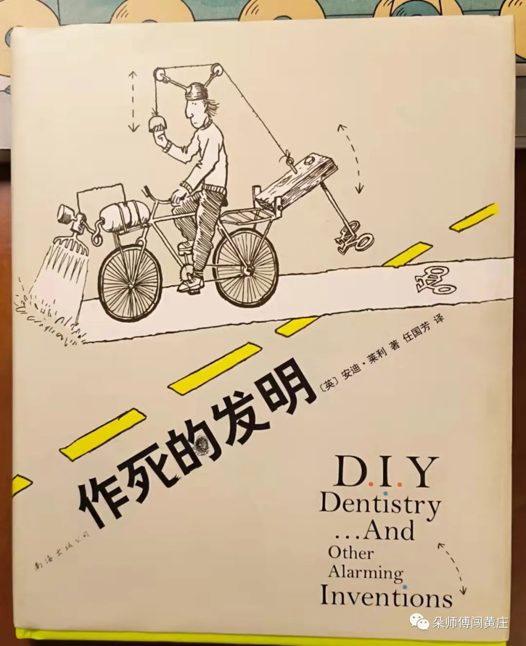 打脸了，前几天还教人挑书，今天就在家翻出这些垃圾