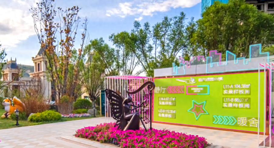 兰州恒大绿茵小镇楼盘查询一览表,兰州恒大绿茵小镇