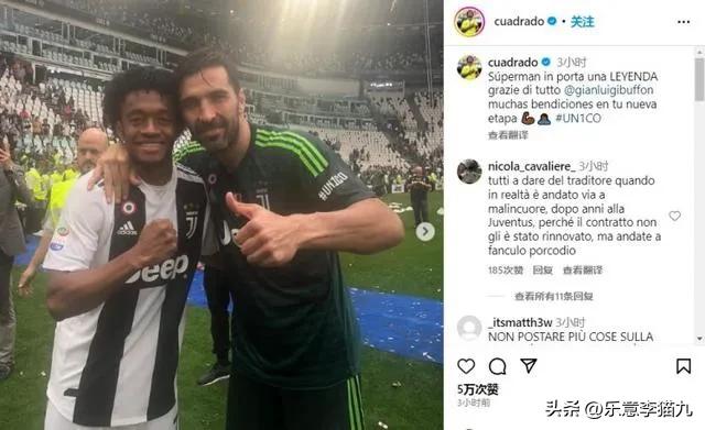 布冯宣布退役超燃剪辑,布冯宣布退役各球星的反应