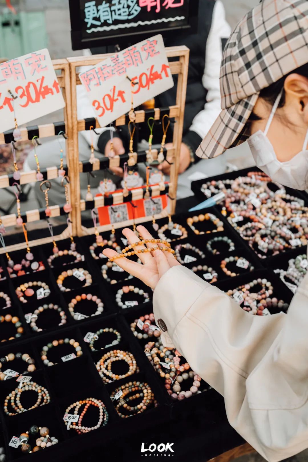 去逛逛二手市场,北京老市场有哪些