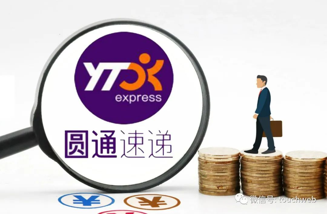 圆通速递2017年销售净利率,圆通速递净利润大涨