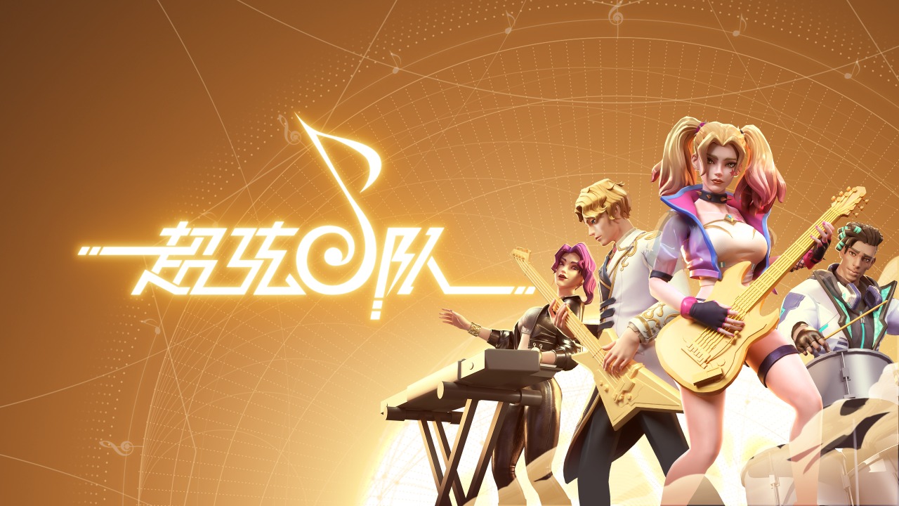 对话诸葛瓜游戏CEO:以联机与社交赋予VR音游新的活力