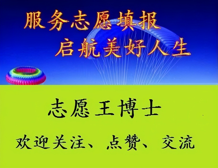 4%的学生不能毕业，英语六级通过率8%，500分，你考虑这所大学吗