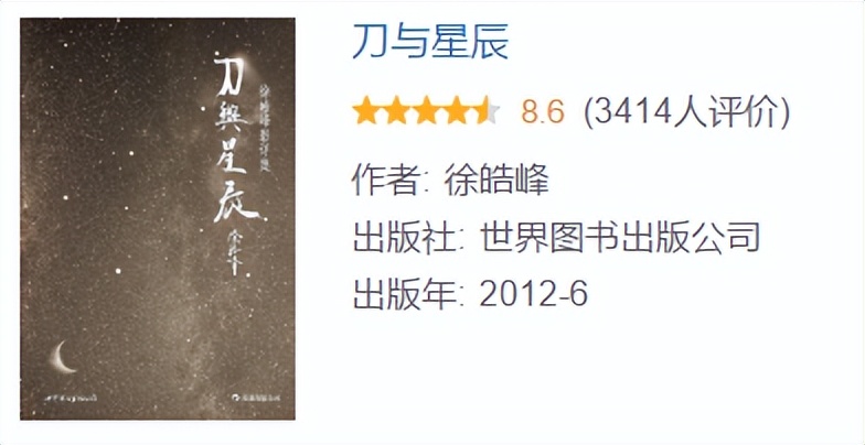 书单推荐14大类共154本经典好书,精选好书100本书单推荐