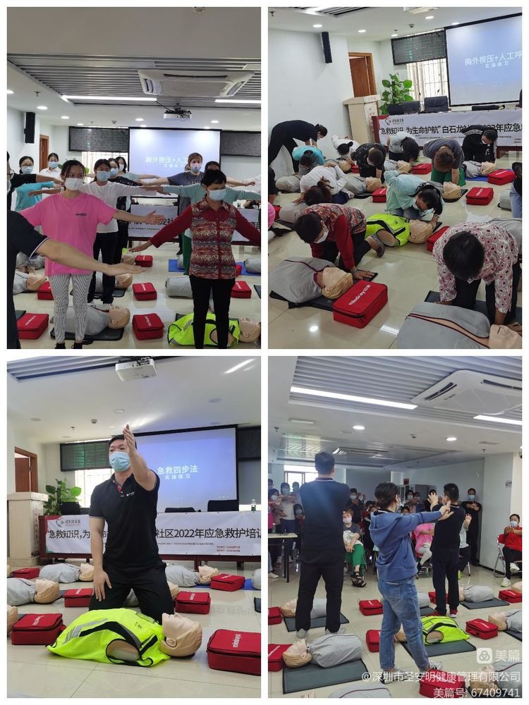 普及急救知识争做急救小能手,急救知识进社区爱心义诊暖人心