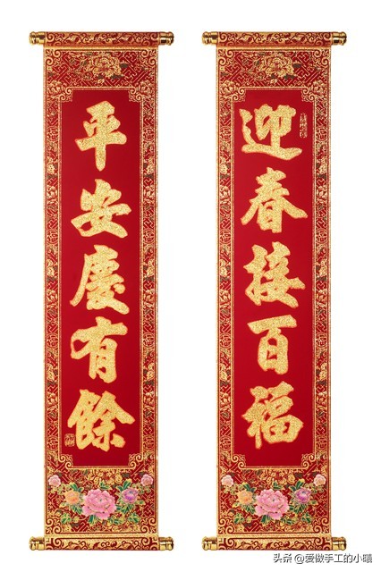 春联精选大全100对最新版,2024春联精选大全100对含横批