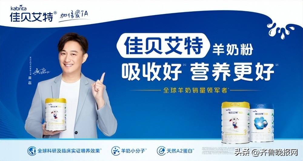 新生儿抗过敏奶粉最好的品牌,宝宝奶粉排行榜10强佳贝艾特