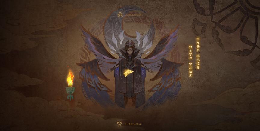 梦幻西游手游四洲纪行红弦月,梦幻西游手游红弦月