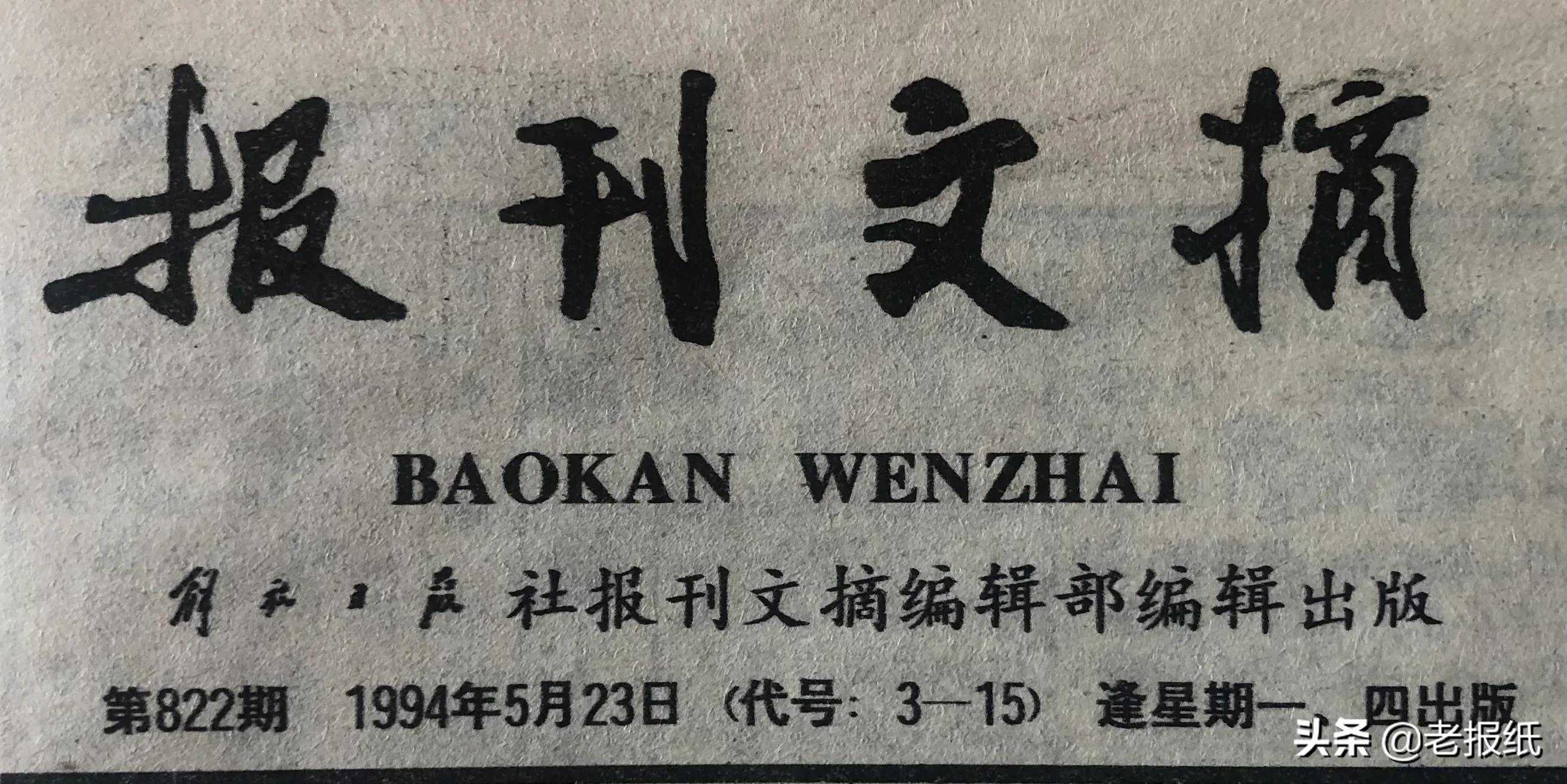 中国第一支男子足球队,中国第一支足球队