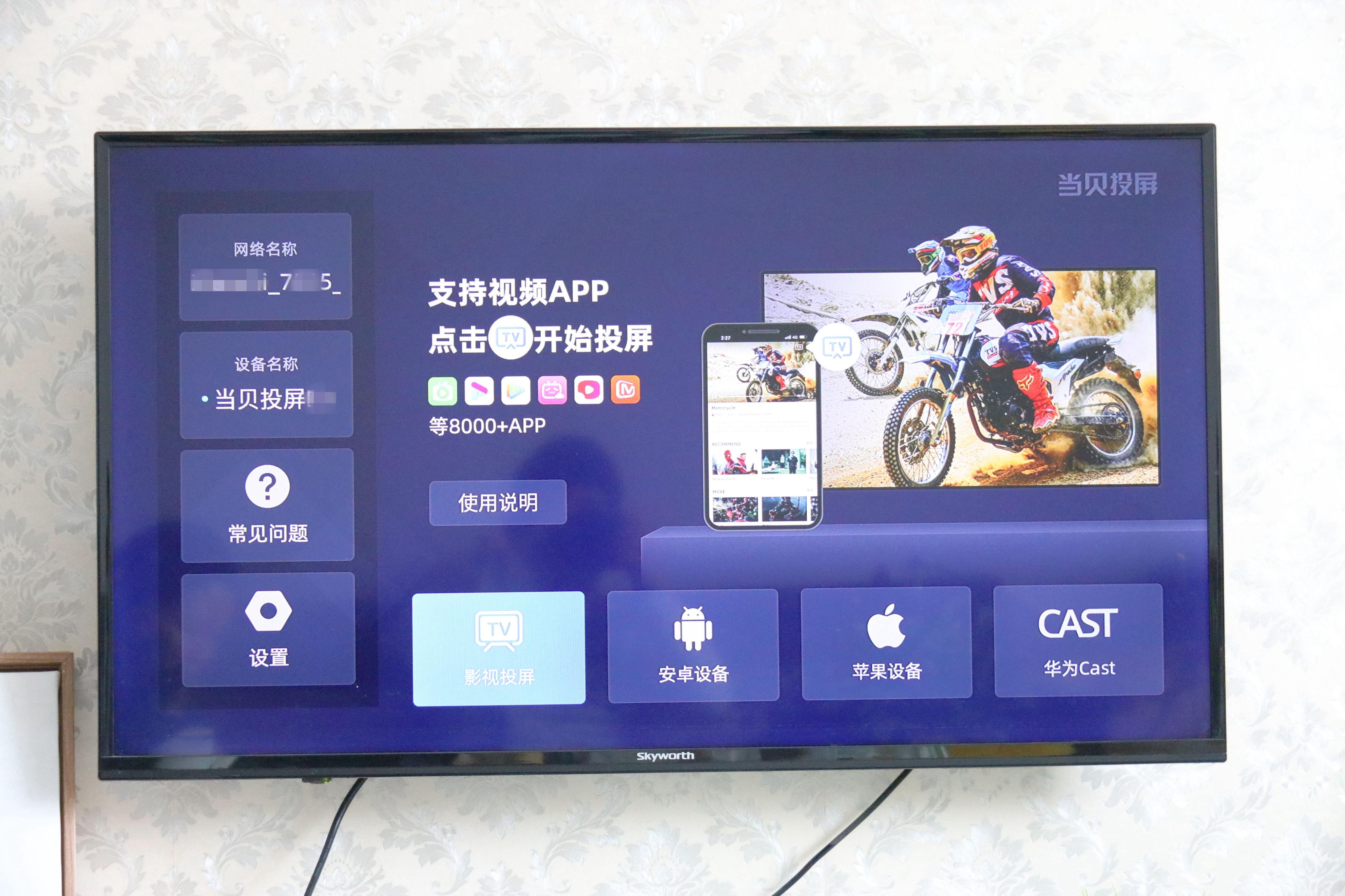 中兴Z4Pro智能语音机顶盒,中兴z4pro盒子