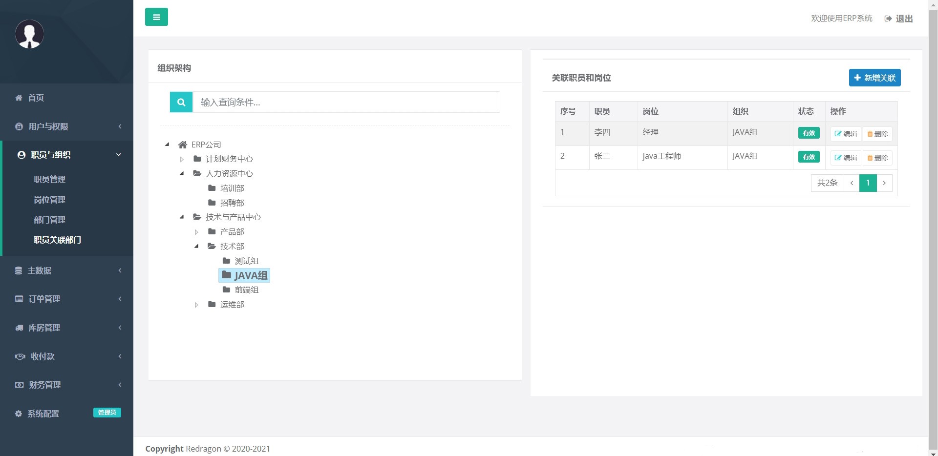 接私活必备的10个开源项目,新手程序员怎么接私活赚钱