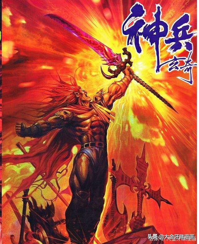 港漫武学有多离谱,神兵玄奇在港漫处于什么位置