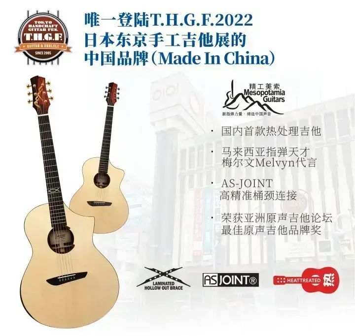 三年的赌注吉他指弹教程,浑厚吉他指弹教程