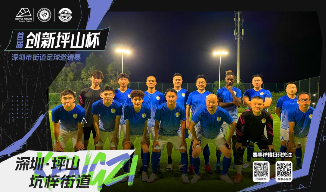 2023亚洲杯正赛抽签结果,2023亚洲杯深圳