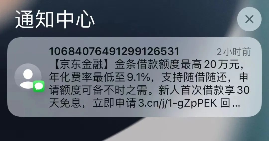 浜笢娑堣垂鍚堝悓娆鸿瘓妗堜緥,浜笢鐘硶妗堜欢