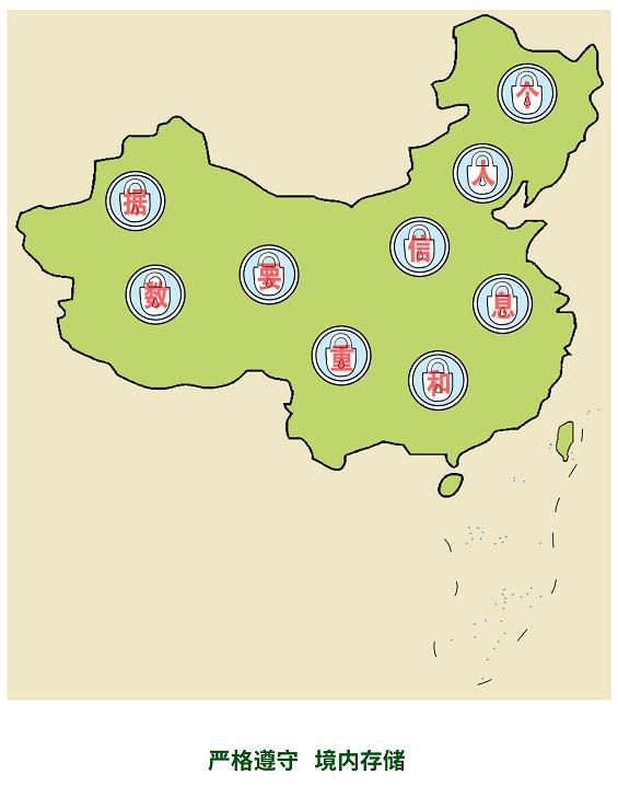 国家网络安全周宣传动画,网络安全宣传周网络安全科普漫画