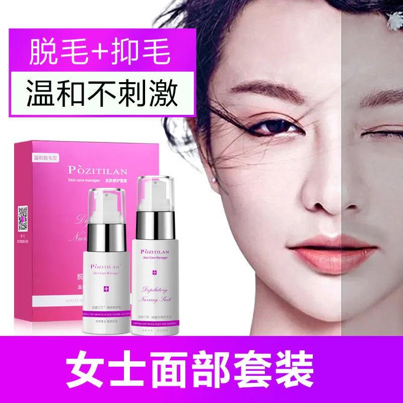 女生去胡子小妙招用线,软化胡子的小妙招