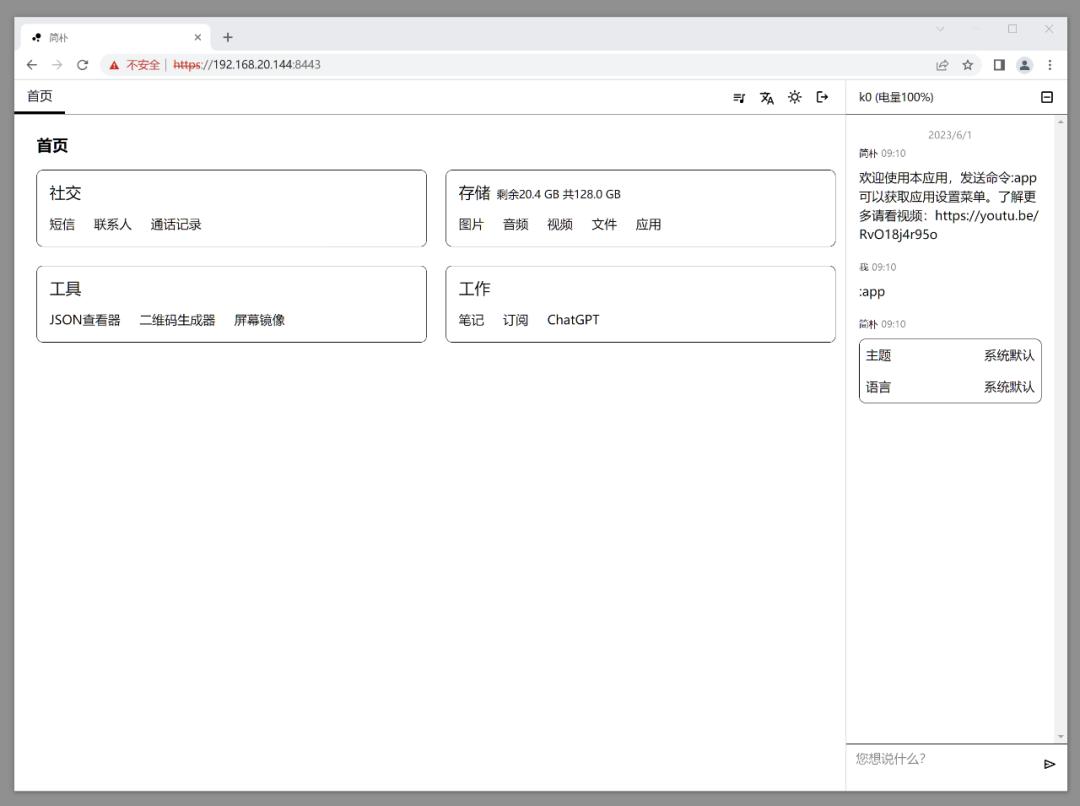 文件管理app安卓4.0,最好用功能最强的文件管理app