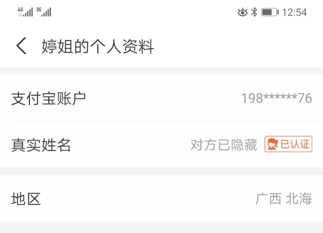 擦亮双眼远离诈骗怎么做,警惕当下最常见的十种诈骗方式