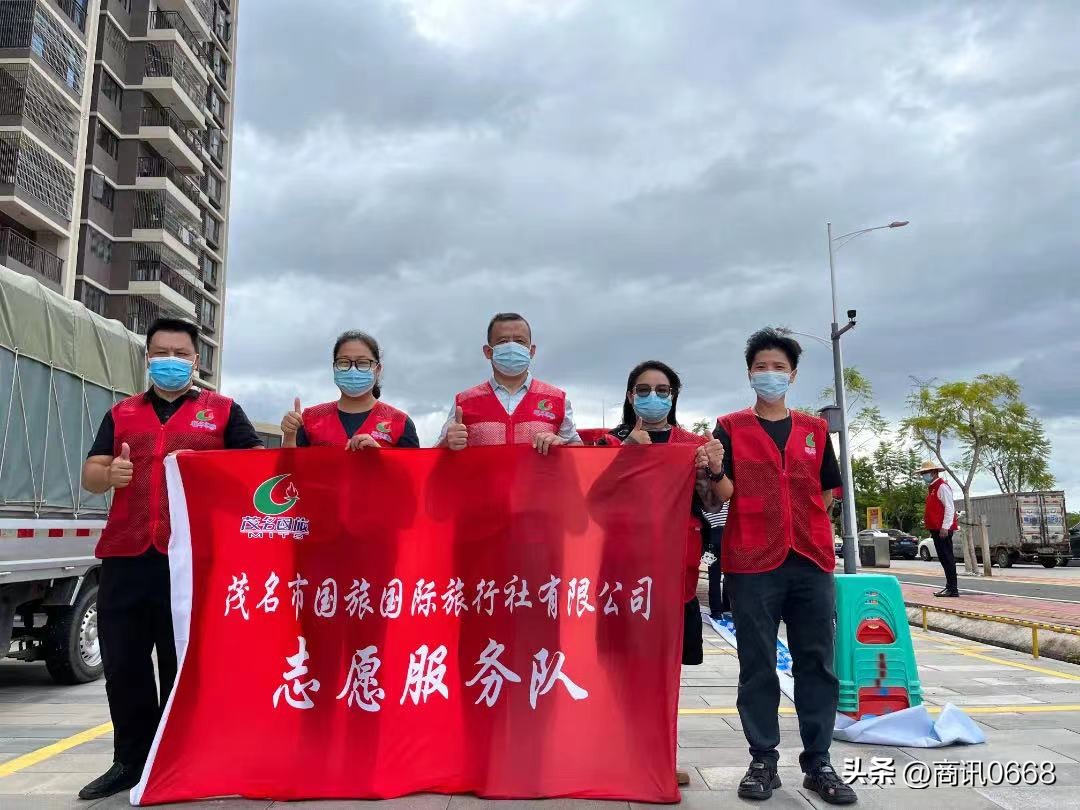 茂名市国旅国际旅行,茂名国旅最新国内长线旅游项目