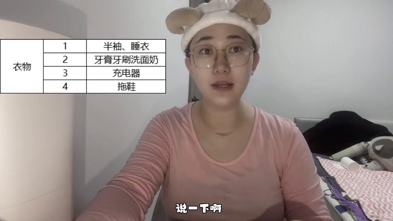 省立顺产待产包,吉大二院亚泰院区剖腹产待产包