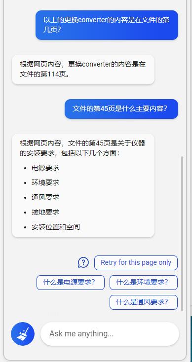 微软EdgeBingChatGPT体验与教程之二阅读分析本地文档