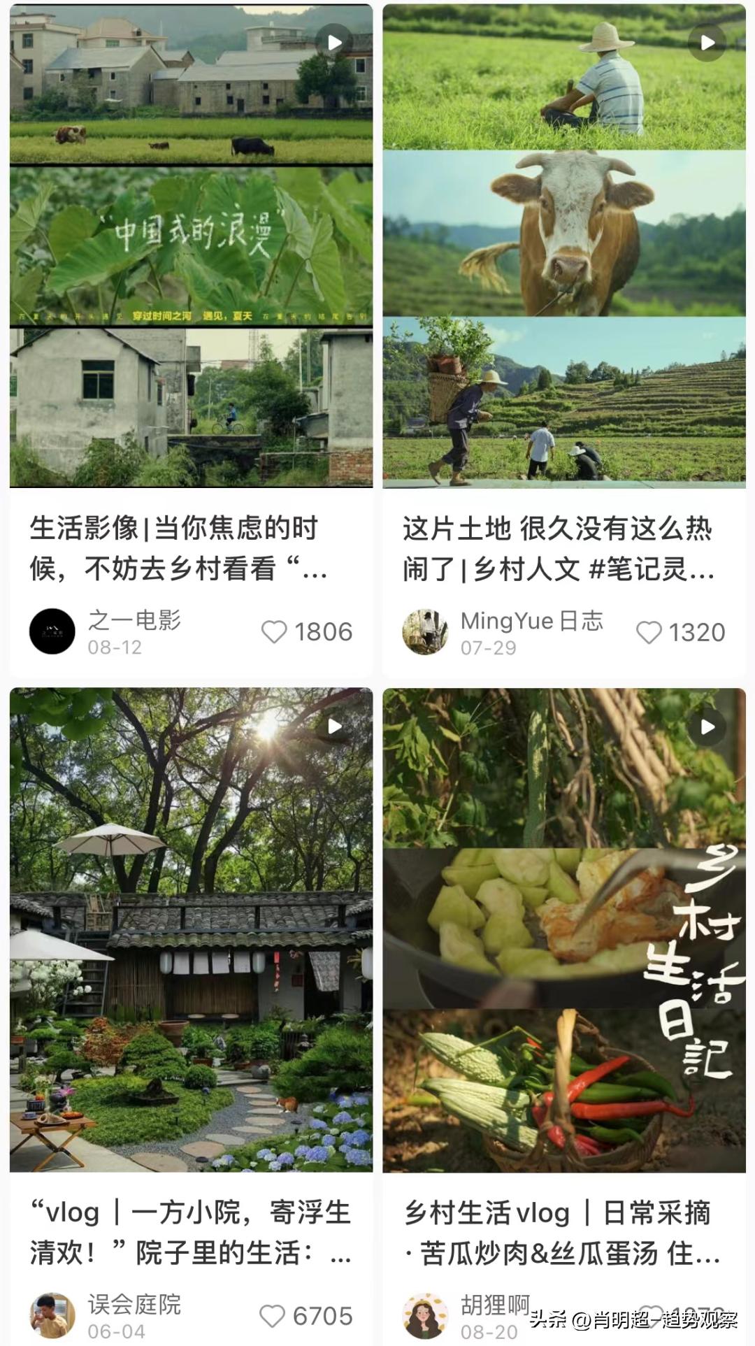 越来越多的人向往田园生活,所有人都向往的田园生活