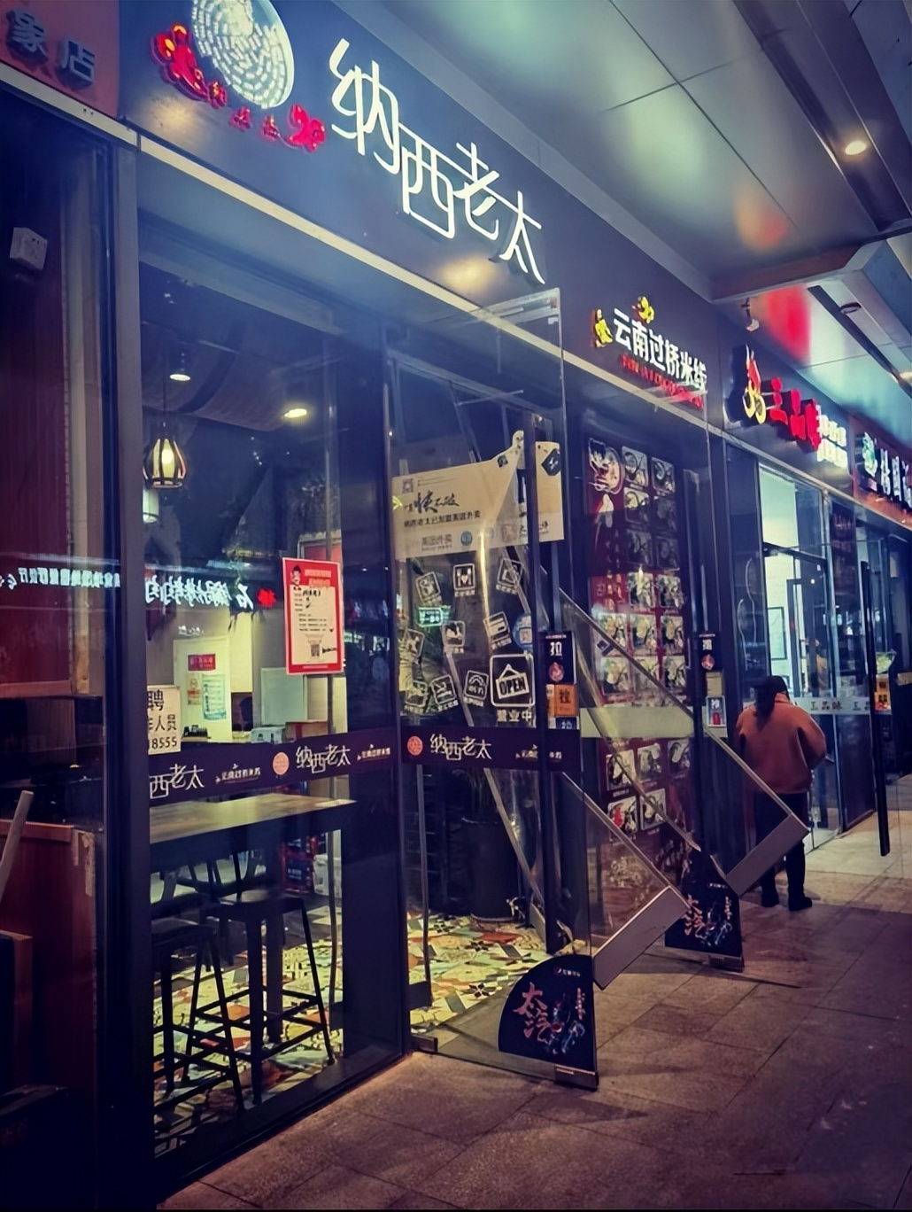 通州美食推荐3-4人餐,通州老字号美食推荐