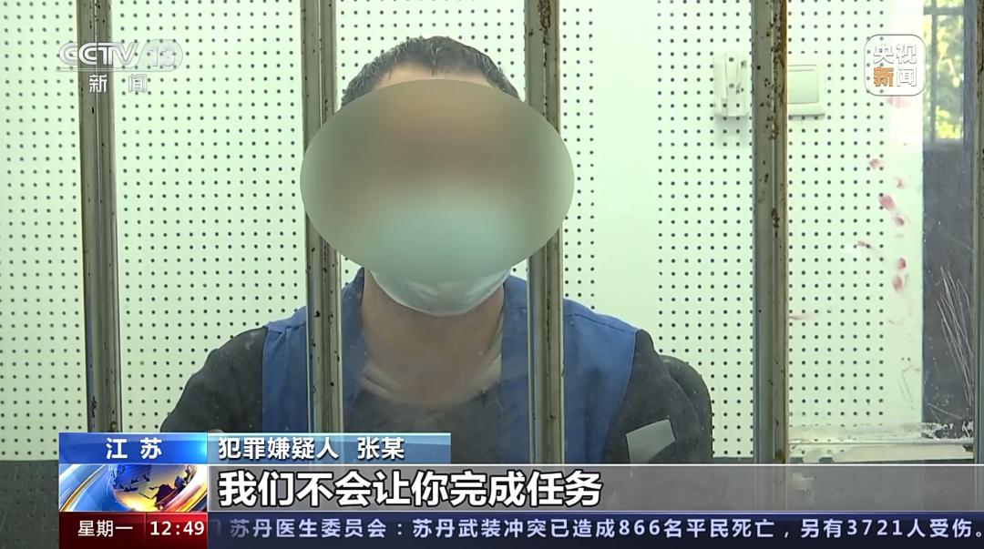 揭秘286亿元刷单诈骗案侦破始末,刷单诈骗案例最新破获