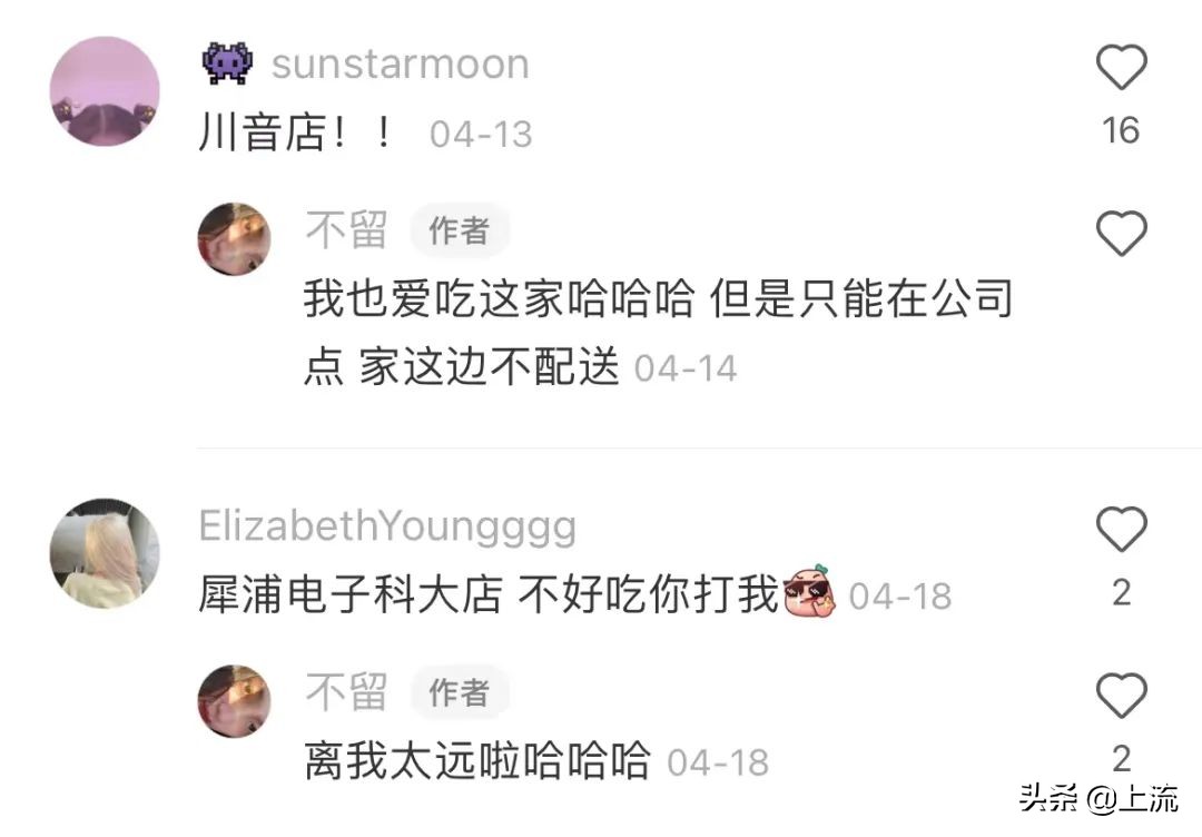 吃曹氏鸭脖特辣,曹氏鸭脖肛肠